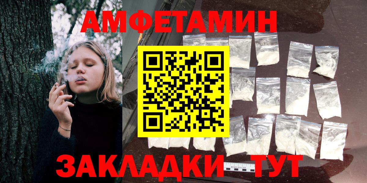 Коломна  Амфетамин  АМФ  АМФЕТАМИН 97%  Вход с VPN 