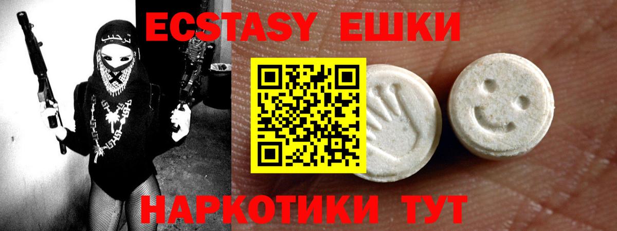 Экстази TESLA Коломна