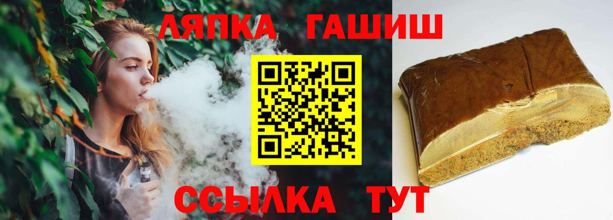 Гашиш Ice-O-Lator  ГАШИШ  Коломна  Вход с VPN 