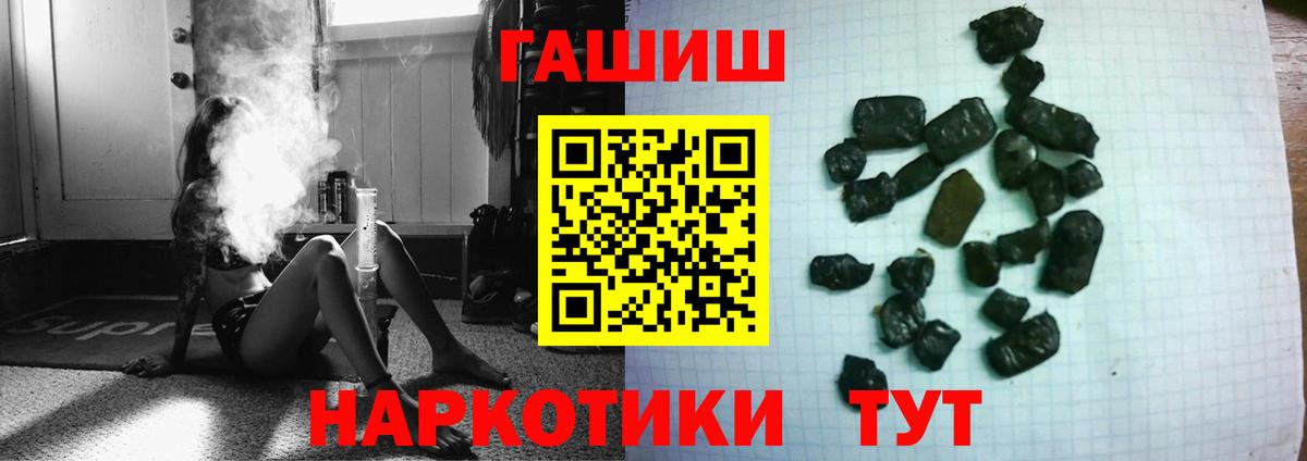 Гашиш VHQ Коломна