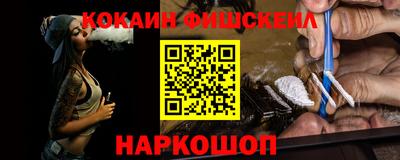 ешки Краснокаменск