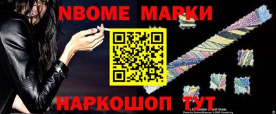 ешки Краснокаменск