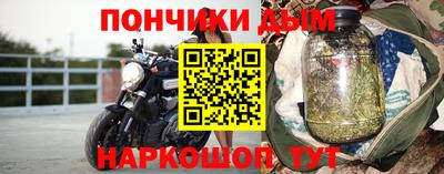 ешки Краснокаменск