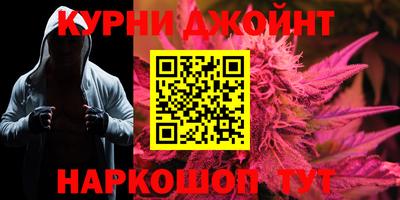 трава Краснодар