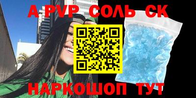 скорость Краснознаменск