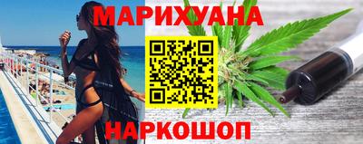 трава Краснодар