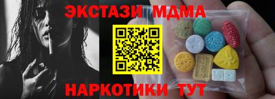 ешки Краснокаменск