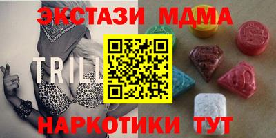 трава Краснодар