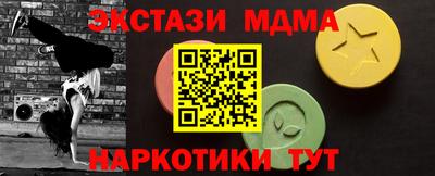mdpv Кулебаки