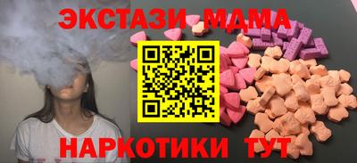 ешки Краснокаменск