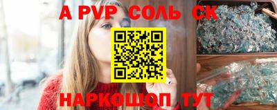 трава Краснодар