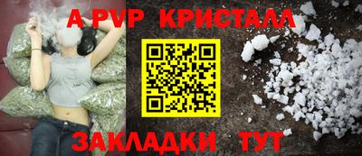 скорость Краснознаменск