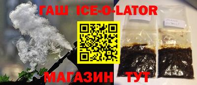 ешки Краснокаменск