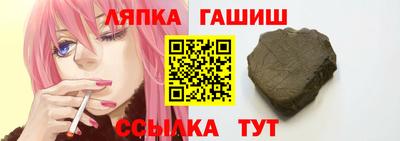 ешки Краснокаменск