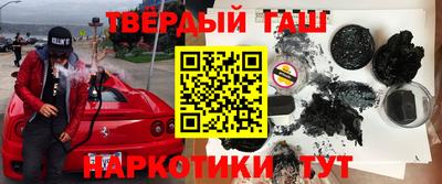 ешки Краснокаменск
