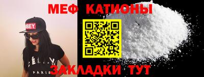 ешки Краснокаменск