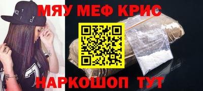 ешки Краснокаменск