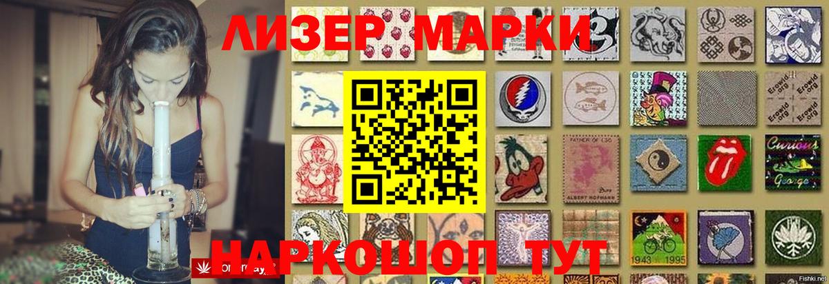 LSD-25 экстази ecstasy Коломна