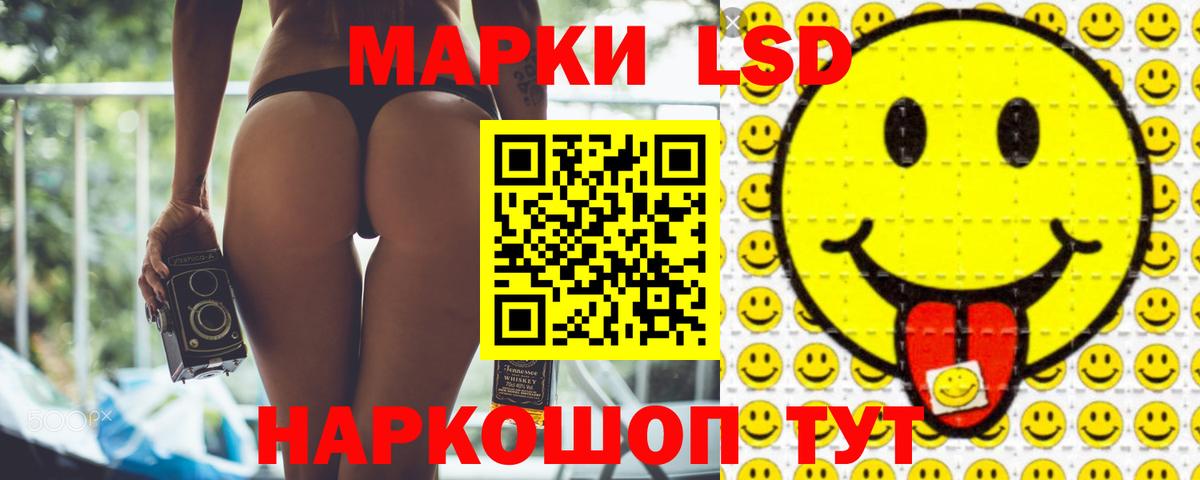 Коломна  Лсд 25 экстази кислота  ЛСД экстази  LSD-25 экстази кислота  Вход с VPN 